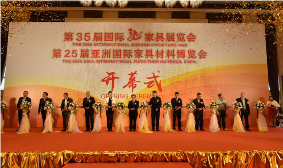 第35届“龙”家展隆重开幕