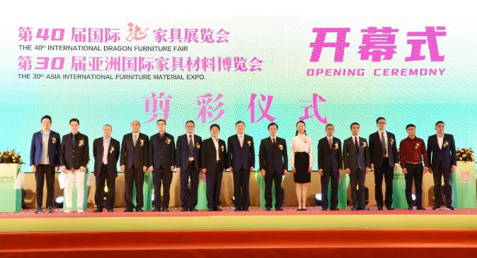 客商云集共赴盛宴 第40届龙家展开幕