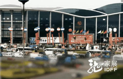 前进汇展中心 | 廿五正向前，焕新致并进